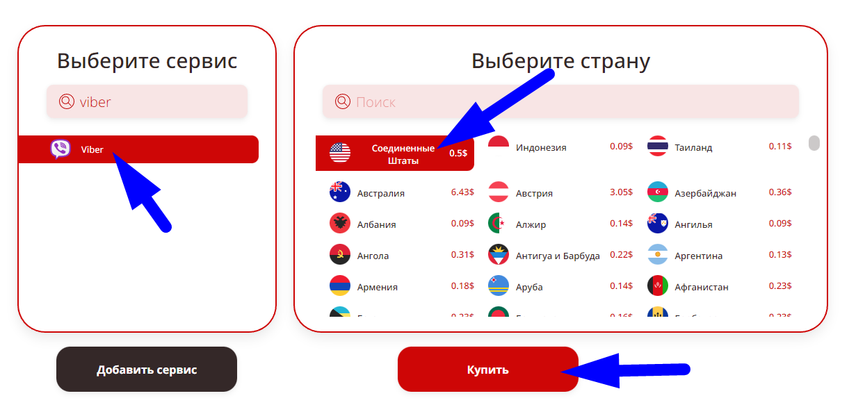 Оператора для виртуальной регистрации. Коды на вайберес. Страна номера телефона +62815. Viber number +79691991000.