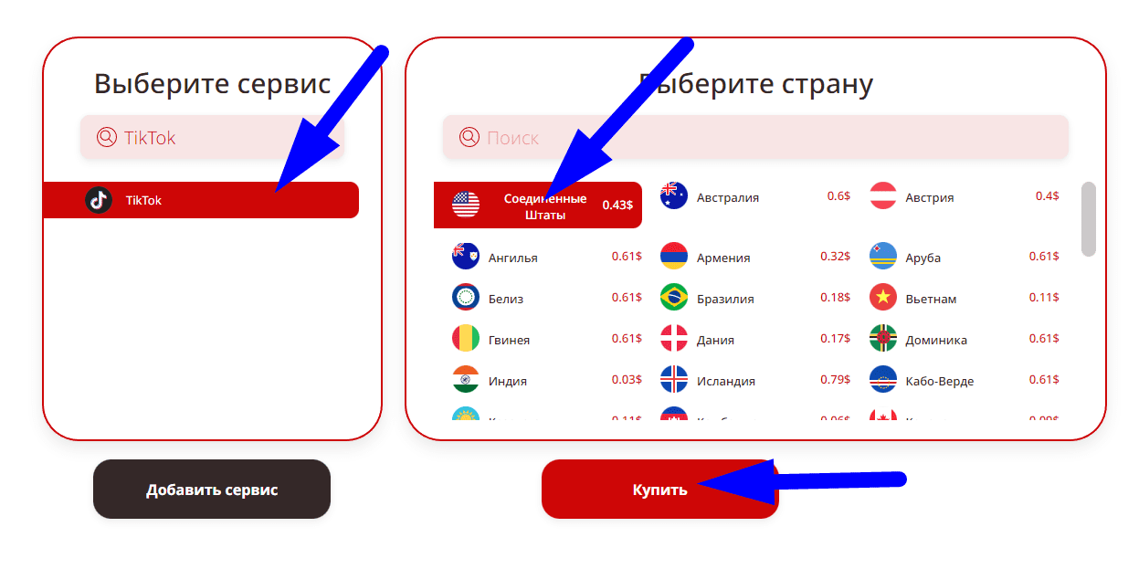 Виртуальный номер карты мир. Виртуальный номер карты мир