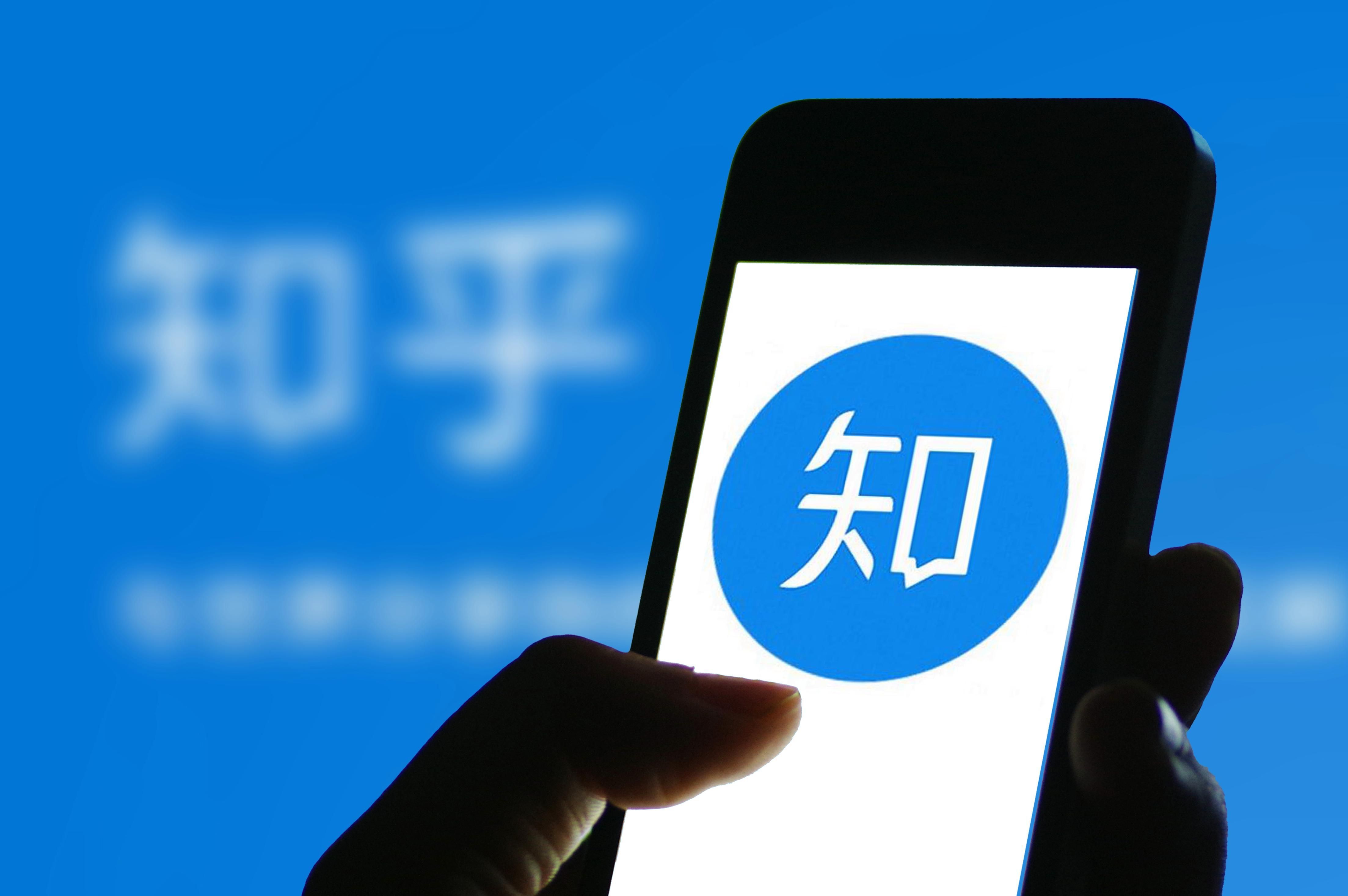 2025年​​如何注册知乎(Zhihu)账号