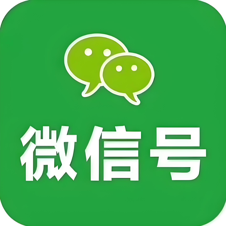 注册微信：找智利号码注册账号