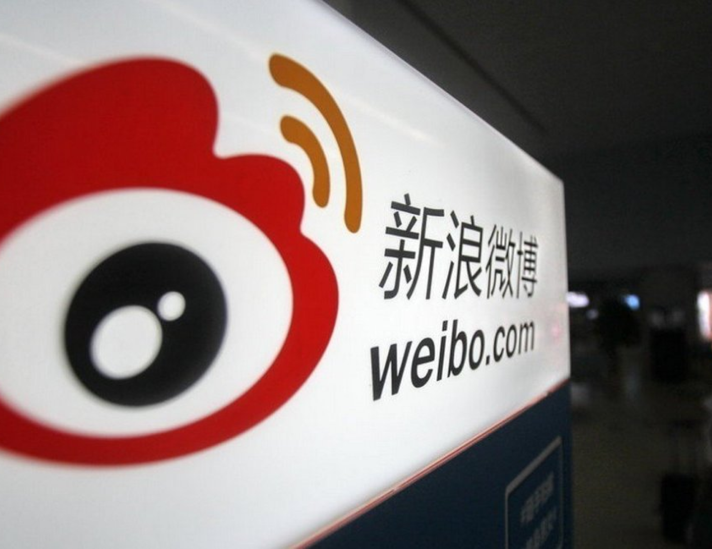 2025年微博：使用临时号码注册